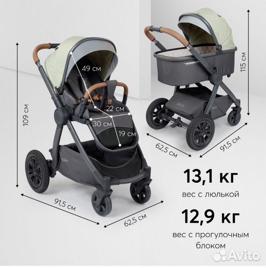 Новая коляска Happy Baby Mommer Pro