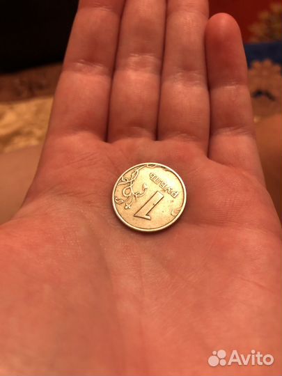 Монета 1 рубль 1997