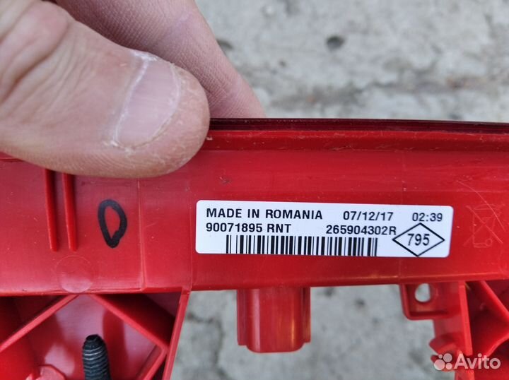 Фонарь стоп сигнала в крышку багажника xray