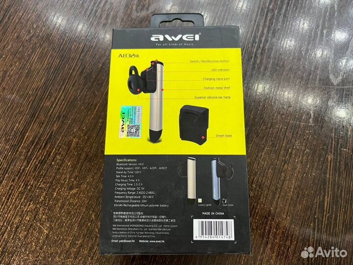 Bluetooth гарнитура