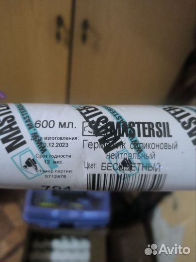 Силиконовый герметик 600мл