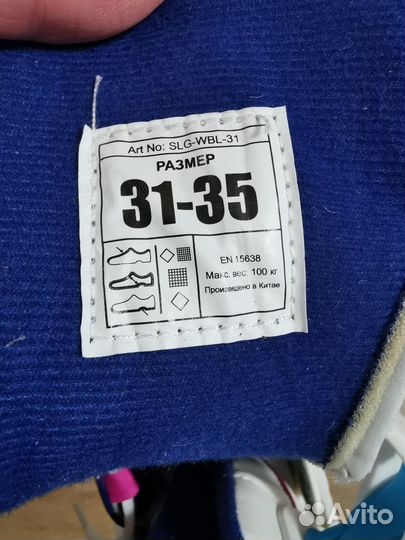 Коньки детские раздвижные 31-35