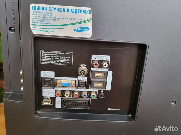 Телевизор samsung 32 дюйма