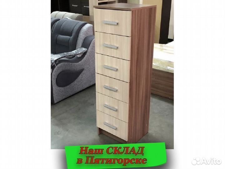 Новый комод