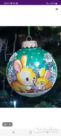 Новогодний шар Зайки и Дом, стекло. Россия