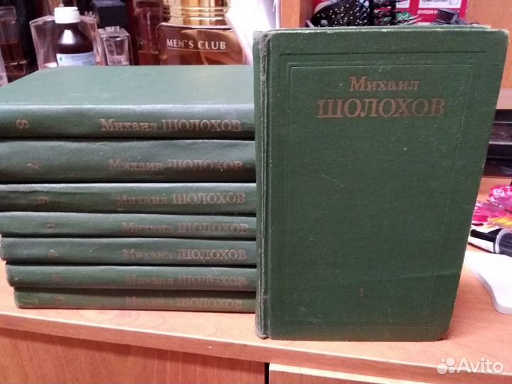 Михаил Шолохов собрание сочинений в 8 томах