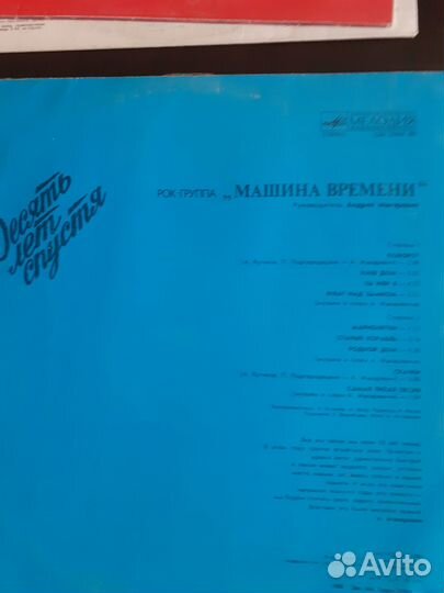 Грампластинки СССР