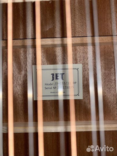 12 струнная гитара, акустическая