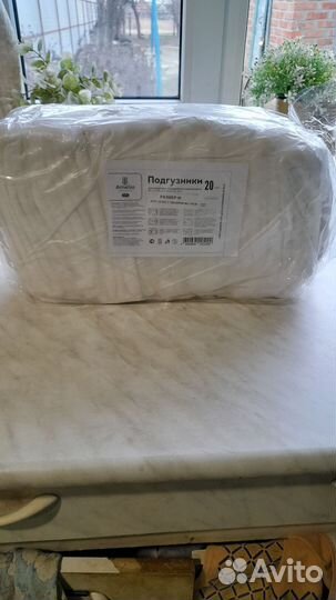 Памперсы для взрослых Amelia,размер М