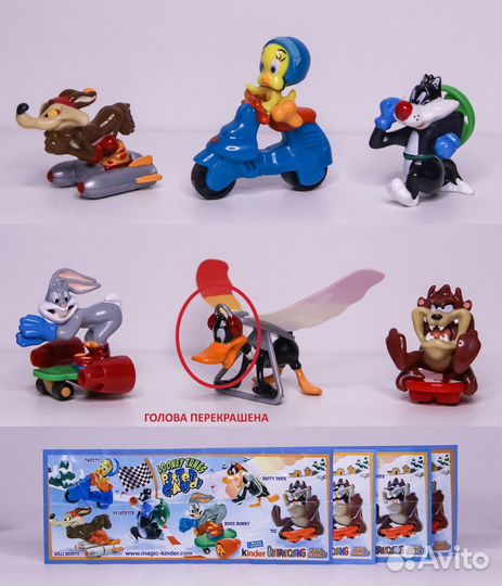 Луни Тюнз на склонах 2010 г. Киндер