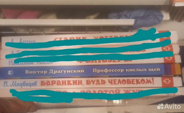 Детские книги библиотека школьника