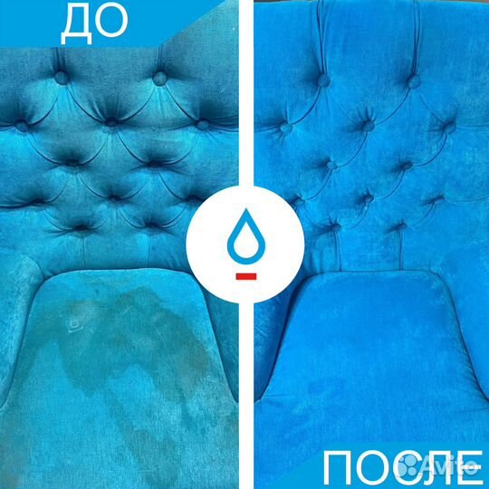 Химчистка мягкой мебели, ковров и автомобилей