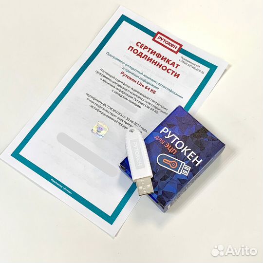 Фискальный накопитель Опт/Розница