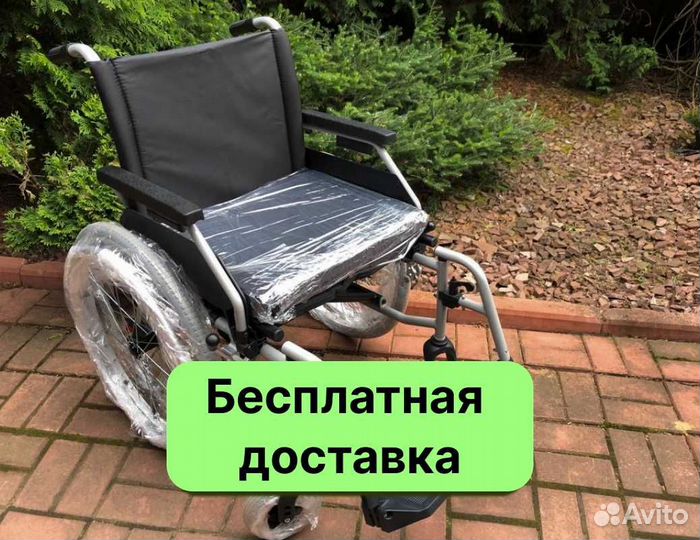 Инвалидная коляска для самостоятельного передвижен