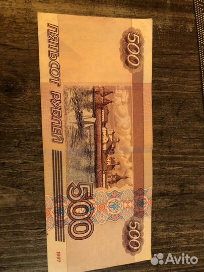 Купюра с корабликом