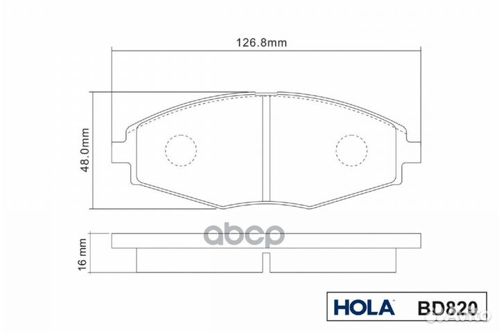 Колодки тормозные дисковые передние BD820 hola
