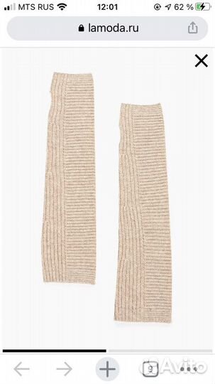 Митенки Benetton