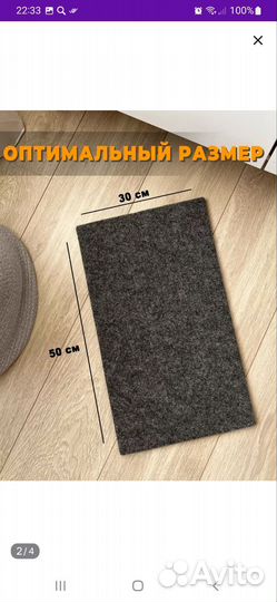 Когтеточка