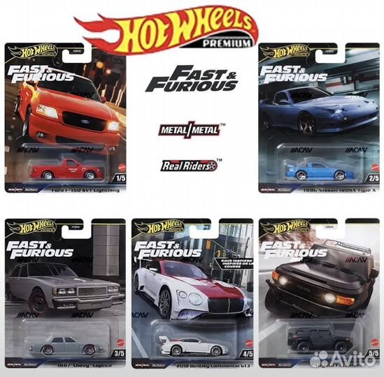 Hot wheels premium fast furious set 2025