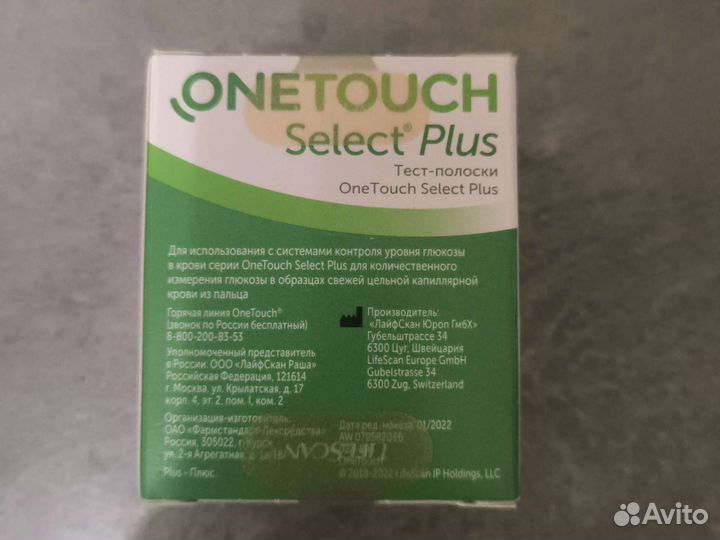 Тест полоски one touch select plus