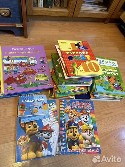 Детские книги развитие речи