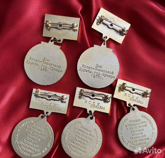 Значок СССР япония