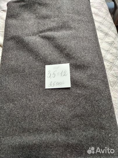 Ткань драп СССР