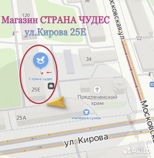 Косметика для девочек