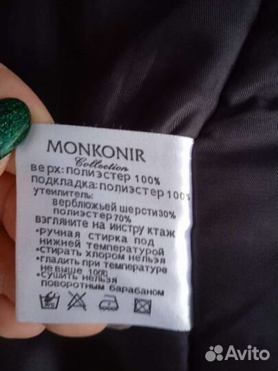 Пуховик женский новый