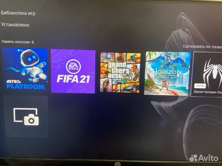 Sony PlayStation 5 Blu-Ray(дисковод)