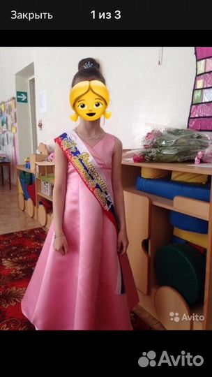Платье праздничное