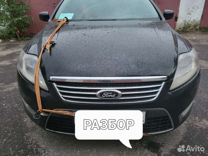 Ford Mondeo 2009 2.3 МКПП на запчасти