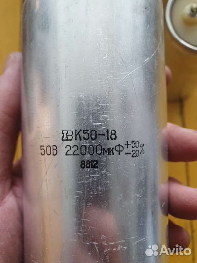 Конденсатор 22000 мкФ 50 вольт