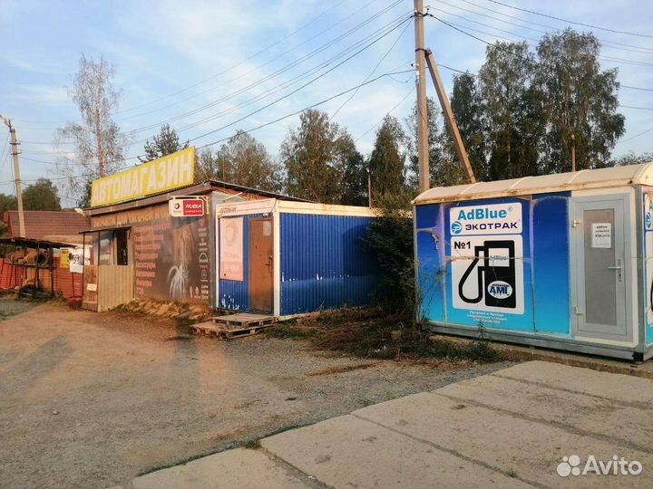 Продам готовый бизнес автомагазин