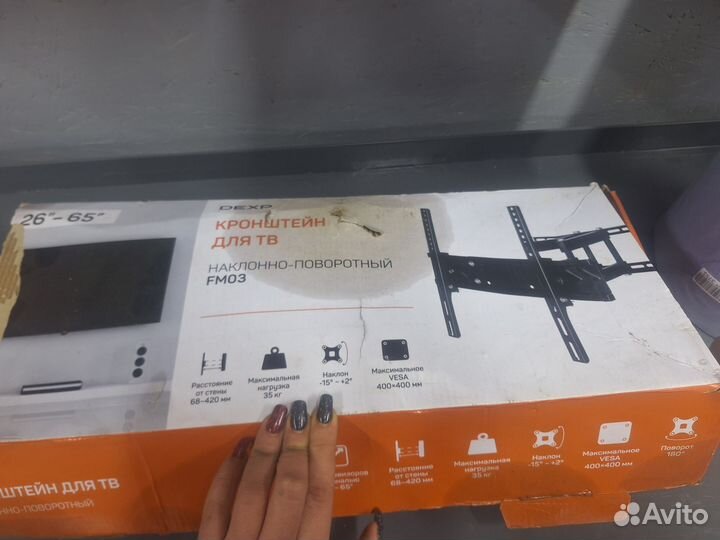 Кронштейн для тв dexp FM03 для 26