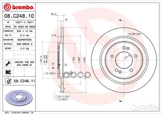 Диск тормозной UV Coated зад 08C24811 Brembo