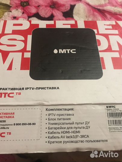 Приставка iptv Movix Pro и МТС DV8235