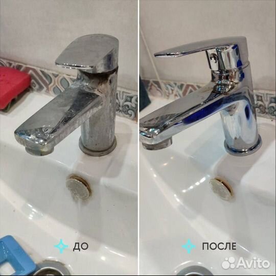 Уборка после ремонта. Уборка