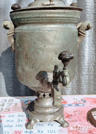 Самовар угольный СССР 5 л