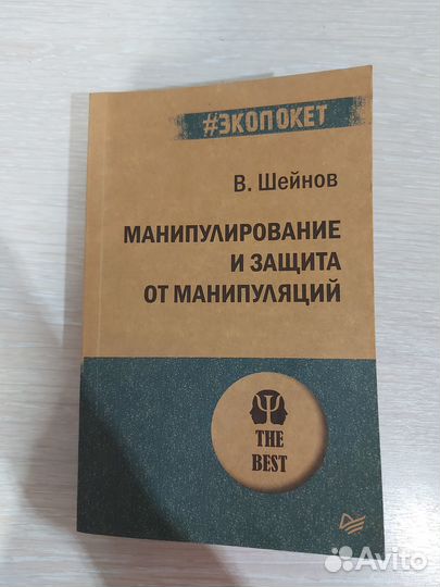 Детская энциклопедия, книги