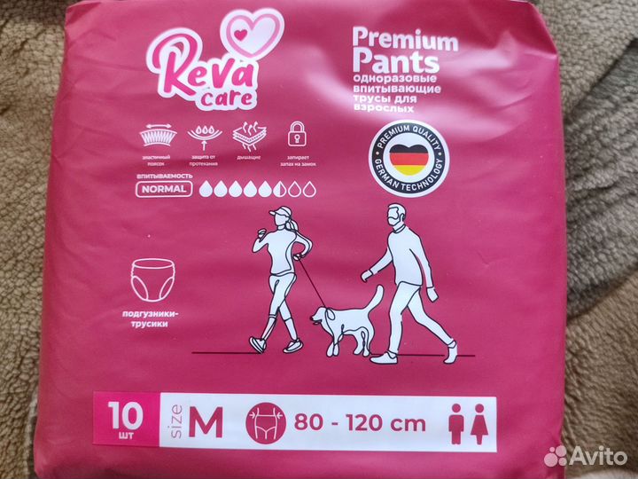 Одноразовые трусы для взрослых размер M