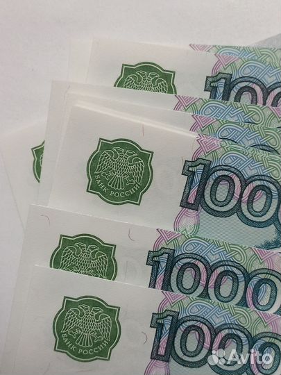 1000 рублей1997, Модификация 2004 гв. UNC -Пресс