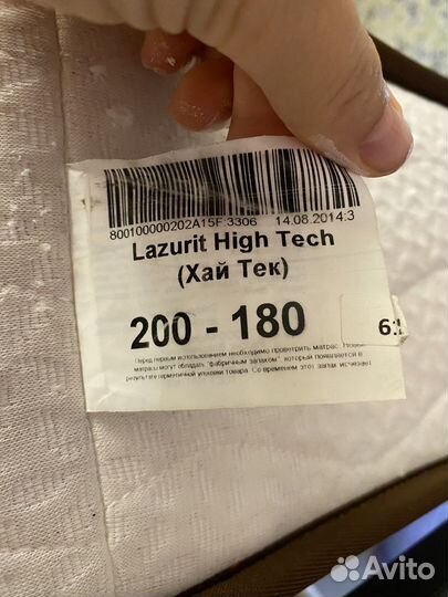 Кровать двухспальная с матрасом 180 200