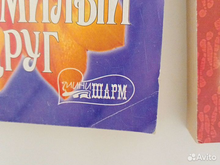 Продам книги (романы)