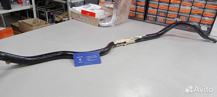 Стабилизатор передний Lanos