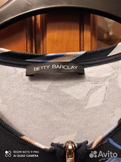 Кофта немецкая Betty Barklay