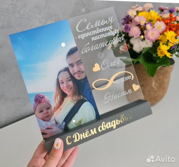 Постер рамка на стекле с фото А5 art097