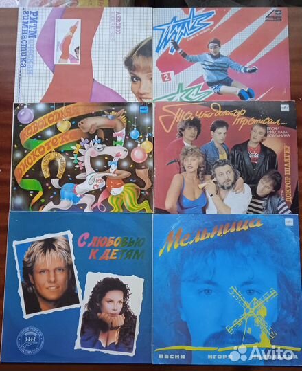 Виниловые пластинки СССР