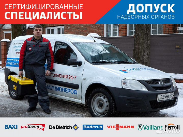 Ремонт газовых котлов Промывка котлов