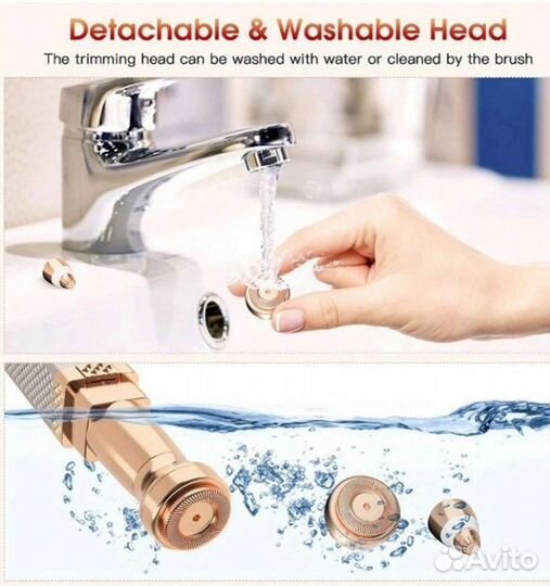 Эпилятор для бровей